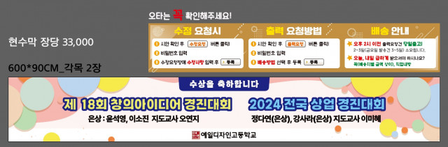 예일디자인고등학교_권지혜님_1016