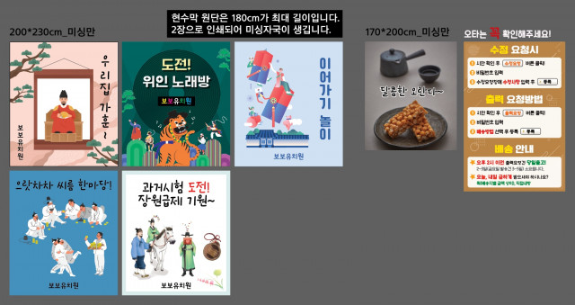 보보유치원_오인숙님_1022