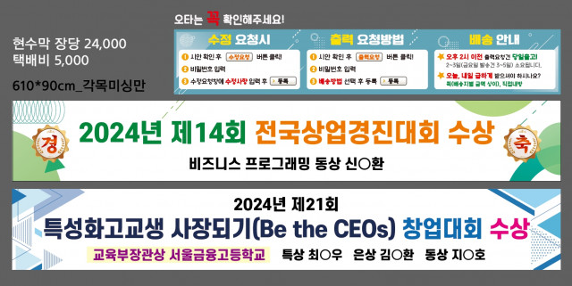 서울금융고등학교_정은경님_1022