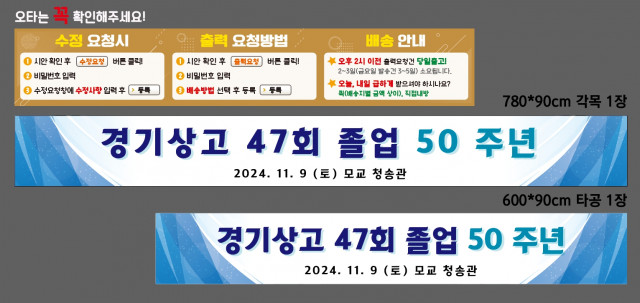 경기상업고등학교_류지형님 1022