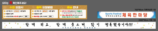무학여자고등학교_장성우님 1022