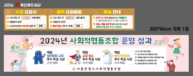 서울관광고등학교_윤지혜님 1023