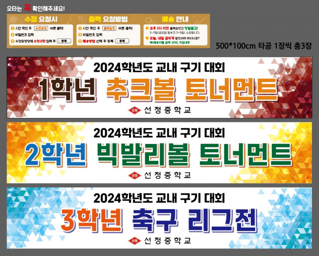선정중학교_박재홍님 1016