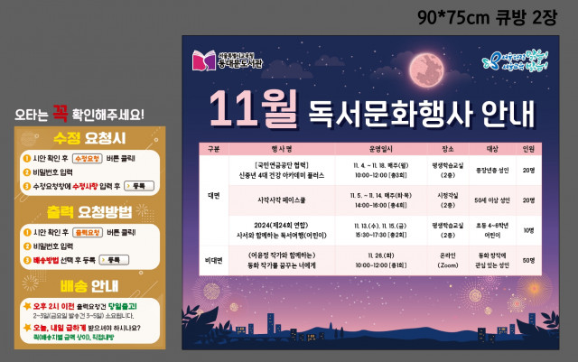 동대문도서관_조윤경님 1023