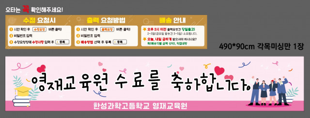 한성과학고등학교_이주현님 1023