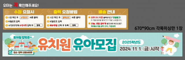 서울은평초등학교 병설유치원_김은희님 1024