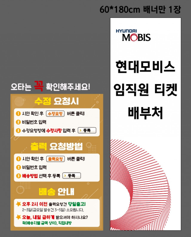 현대모비스_김연중님 1023