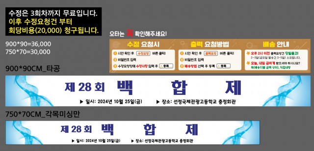 선정국제관광고등학교_1022