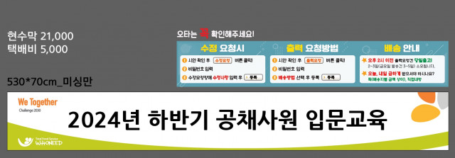 후니드_조현철님_1024
