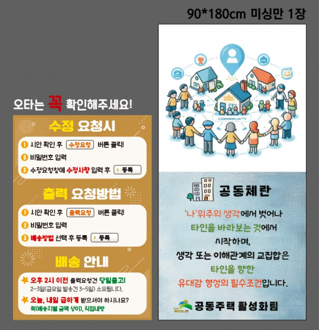 은평구청 주택과_송지연님 1023