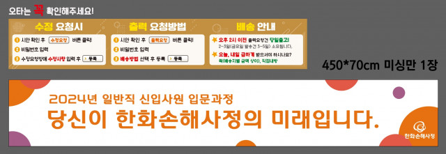 한화손해사정_김대훈님 1023