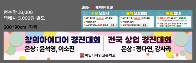 예일디자인고등학교_권지혜님_1025