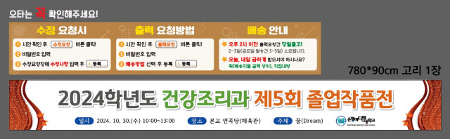 은평메디텍고등학교_김현숙님 1028