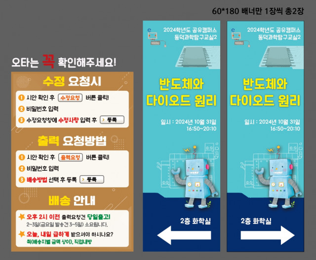 동덕여자고등학교_김형곤님 1028