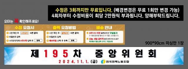 한전남서울지역본부_이경현님 1028