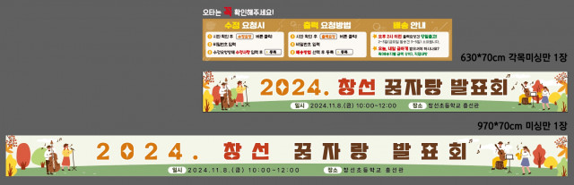 창선초등학교_김소연님 1028