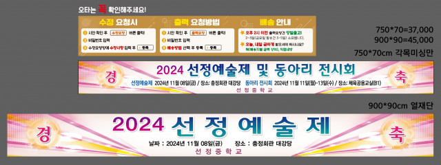 선정중학교_박지인님 1029