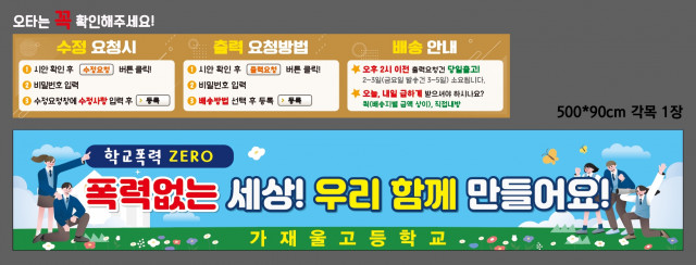 가재울고등학교_박윤정님 1030