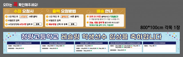 청량고등학교_최재영님 1031