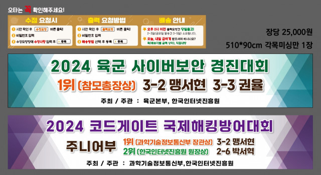 선린인터넷고등학교_이영기님 1031