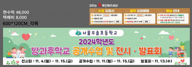 브레인빌더(우솔초)_1031