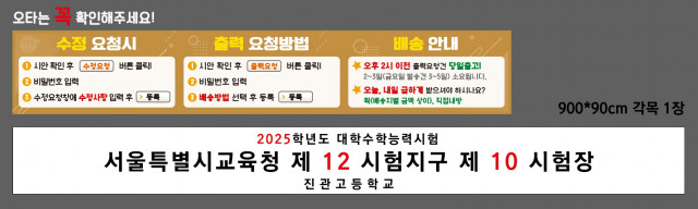 진관고등학교_유영지님 1031