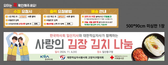 대한적십자사 서북봉사관_윤나영님 1101