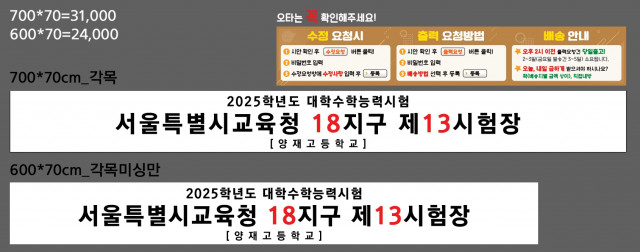 양재고등학교_1101