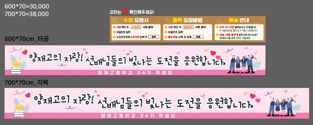 양재고등학교_1028