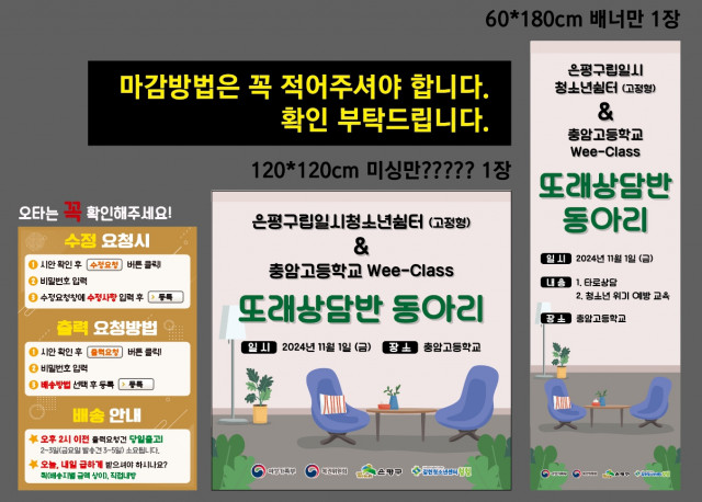 갈현청소년센터_신동호님_1101