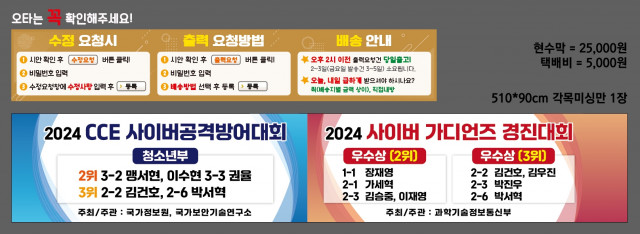 선린인터넷고등학교_이영기님 1101