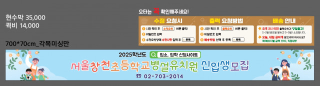서울창천초등학교병설유치원_신지혜님_1104