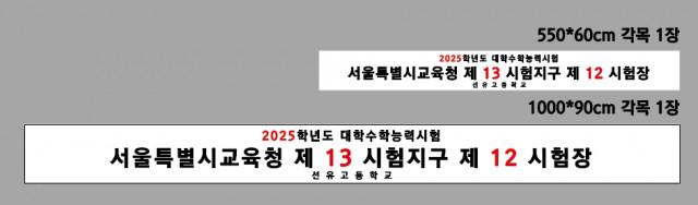 선유고등학교_정은선님_1101