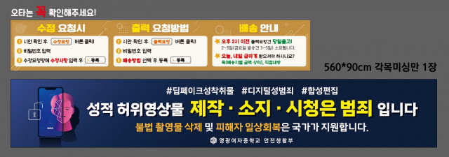 영광여자중학교_정연우님 1106