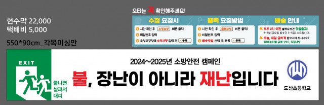 도산초등학교_1106