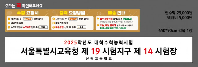 신림고등학교_이진경님 1106