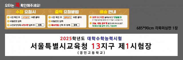 경인고등학교_김학래님 1106