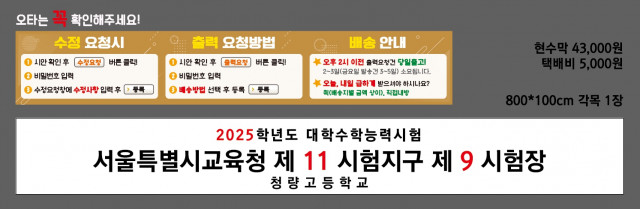 청량고등학교_김지수님 1106