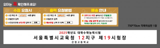 선정고등학교_조선영님 1106