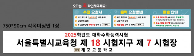개포고등학교_장명수님_1106