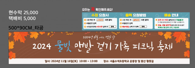 서울수색초등학교_1106