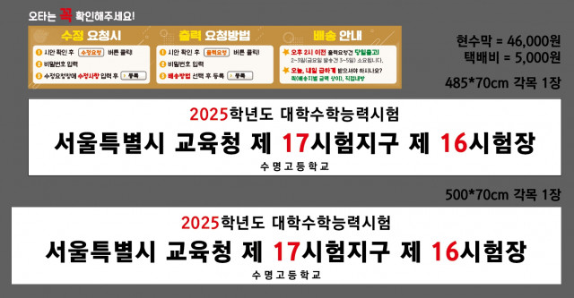 수명고등학교_김은영님 1106