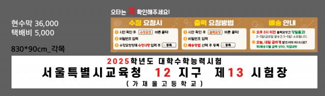 가재울고등학교_오지영님_1106