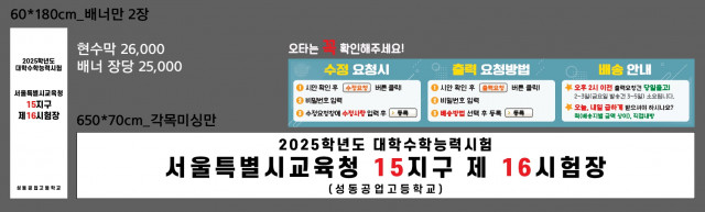 성동공업고등학교_이소정님_1107