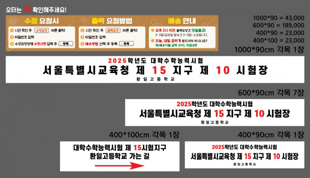 환일고등학교_이병호님 1107