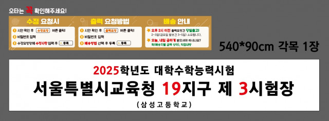 삼성고등학교_신영은님 1107