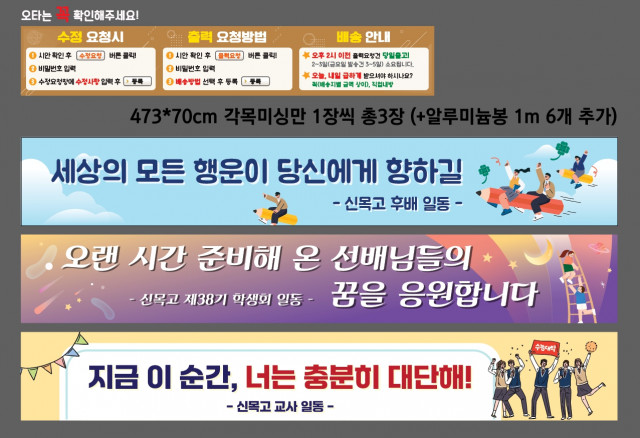 신목고등학교_1105