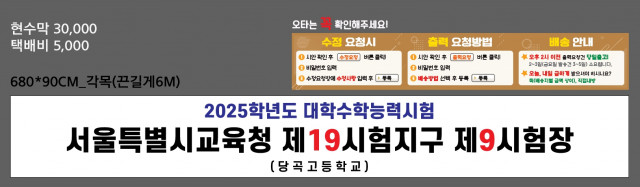 당곡고등학교_백은경님_1106
