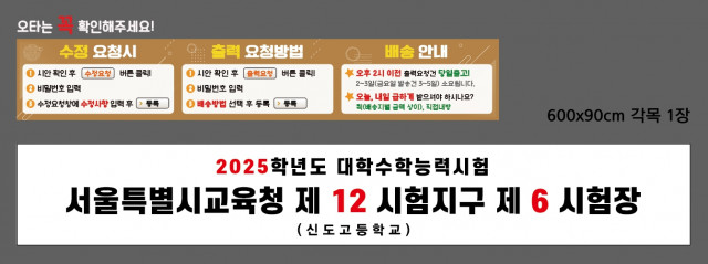 신도고등학교_장윤식님 1107