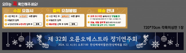 서울오륜초등학교 1108
